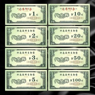 Cash Coupon Opening on Behalf Coupon ktv Voucher RMB Printing Supermarket Coupon zy26.2.25