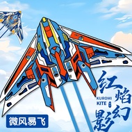 B. b.Fighter Kite 2025 Special for Adults Children EULD