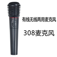 Sumber Pengeluaran Kilang Rumah FM 2.4G Berwayar Wayarles Dwi Guna Mikrofon Profesional Mudah Alih B