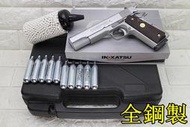 鋼製 INOKATSU COLT M1911 手槍 CO2槍 銀 優惠組E 井勝 1911 柯特 MEU 45手槍