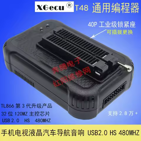 T48 High-speed USB Programmer EMMC SPI NAND NOR MCU Motherboard BIOS