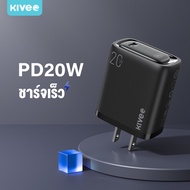 KIVEE เครื่องชาร์จเร็ว 20W Fast Charger For iPhone 15 14 13 12 11 Pro Max Type C Charger Quick Charge 4.0 QC 3.0 For Oppo Vivo Samsung Xiaomi Phone
