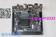 【詢價，可開發票】庫存MSI微星 B85I 1150針 1717Mini-itx主機板