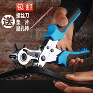 Belt Hole Punch Pliers Round Hole Flat Hole Oval Hole Belt Hole Punch Punch Punch Punch Pliers