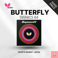 Butterfly Dignics 64 [Direct from Japan]