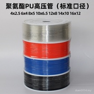 Standard Trachea 5 Trachea pu1088 Air Compressor Caliber 6.5 Polyurethane Air Pump Pneumatic 12 Tube