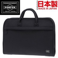 PORTER briefcase PORTER TOKYO JAPAN 公事包 business bag 男返工袋 men