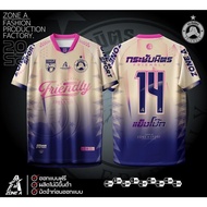 Zone A printed shirt, Zone A model, friendly fit, printed sports shirt.