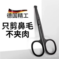 Taiwan Shipping German Stainless Steel Scissors Round Head Trimming Nose Hair Safety Men's Shaving T