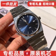 Tian Fashion Shuttle Watch prx Premium Quartz Watch Student Watch High-End Men's Watch High-End Watc