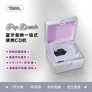 TINYL POPDAZZLE Y2Kcd Player Bluetooth Integrated Audio CD Player Record Player