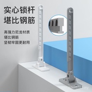 Window Limiter Retainer Child Window Safety Lock Horizontal Window 3GHS