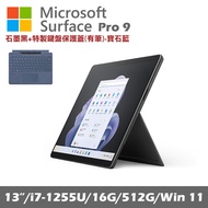 Microsoft Surface Pro 9 (i7/16G/512G) 石墨黑 平板筆電 QIX-00033 搭有筆鍵盤(寶石藍)