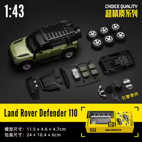 CCA 1:43 Land Rover Defender car model refitting off-road vehicle toys suitable for collection and c