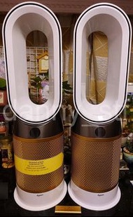 新年平賣👍🏻兩部Dyson HP06 白X金 香港行貨 Pure Hot+Cool 三合一製暖風扇 空氣清新機(跟一搖控/其中一部面板沒有顯示)