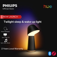 Philips Hue Twilight sleep and wake-up light black table light for bedside | smart night light