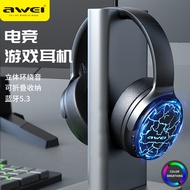 awei用维A780pro耳机头戴式带氛围灯5.3电竞游戏低延迟