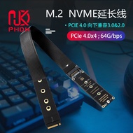 NGFF M.2M-KEY NVME Extension Cord Extension Card PCIe4.0 SATA6G Notebook External Extension