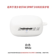 Edifier Stax Spirit S10 Bluetooth Earphone Silicone Protective Case Cartoon Creative Simple Integrat
