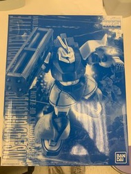 MG MS14B UMA LIGHTNING’S GELGOOG