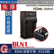 吉老闆 免運 ROWA 樂華 OLYMPUS BLN1 充電器 OM-D E-M1 E-M5 E-M5 II E-P5