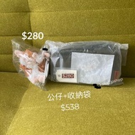 小魔怪 公仔 收納袋