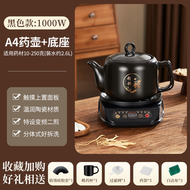1000W煎藥壺全自動壺熬藥鑊分體式家用快煮陶瓷養生壺