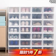 iris透明鞋盒收納盒神器籃球鞋子塑料防塵宿舍鞋架愛麗絲鞋櫃