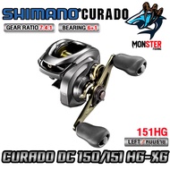 รอกหยดน้ำชิมาโน่ SHIMANO CURADO DC 150/151 HG และ XG หมุนขวา/หมุนซ้าย (มีรอบ 7.4:1/8.5:1)