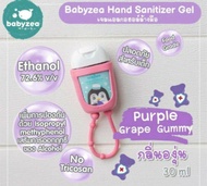 Babyzea Hand Sanitizer Gel กลิ่น Grape Gummy ขนาด 30ml  เจลล้างมือกลิ่นเจลลี่องุ่นพร้อมสายห้อย