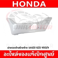 ชุดสี HONDA PCX150 ปี2014-2015 (สีขาวเงา) ตัวไฟ LED รุ่นใช้กุญแจ