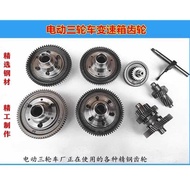 Electric Tricycle Differential Gear Box Gearbox Differential Case Gear Modification Gearbox Negative