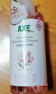 AXE 超濃縮洗潔精500g～清雅花香