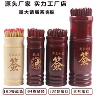 2026 New Style Lottery Drum Lottery Drum Lottery Drum Lottery Drum Guanyin Spirit Drum 100 Lottery L