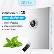 Life เครื่องลดความชื้น Dehumidifiers เครื่องดูดความชื้น ตัวดูดความชื้น เครื่องดูดความชื้นในบ้าน เครื่องดูดความชื้นห้องรับแขก เสียงเงียบ ลดความชื้น กำจัดความชื้น ดูดความชื้น