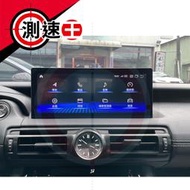 送安裝 Lexus is200h is300h 10吋 八核心安卓機+CARPLAY雙系統