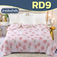 ZENTIA ผ้าห่ม ผ้านวม รุ่นไหมน้ำแข็ง ULTRA COOL ลื่นเย็น ระบายอากาศได้ดี ไม่บาดผิว [RD]