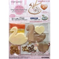 DIY UV resin craft kit bag charm icing cookie swan CRP65