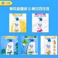 Haifeisi Refreshing Degreasing Silk Anti-Itch Shampoo Shampoo 680g x 2+80g x 2 Anti-Dandruff Oil Con