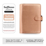 Filofax | สมุดบันทึกแบบรัดสปริงหลายฟังก์ชั่น A6 A5