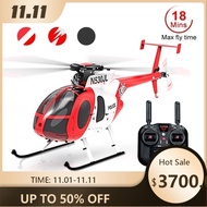 YUXIANG F119S(MD500) Helicopter 9CH GPS 1/16 Optical Flow +LiDAR TOF/Altitude Hold Dual Brushless 35