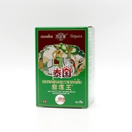 Thailand Itching King Ointment Skin Itching External Use Anti-Itching Ointment Itching Ointment Itch