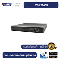 Watashi WNR3208H เครื่องบันทึกภาพกล้องวงจรปิด 8 CH 1U 4K Video Network Recorder