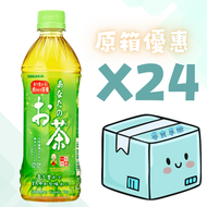 SANGARIA  日本綠茶 500ML X 24 (原箱優惠) (新舊包裝 隨機發貨)