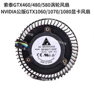 NVIDIA Titan xp Star Wars Titan GTX1080/1070/980/970 Graphics Fan BFB0712HF