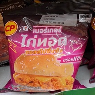 CP FRIED CHICKEN BURGER 7ELEVEN THAILAND HALAL