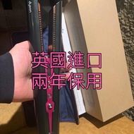 Dyson Corrale (HS03/ HS03Pro) 直髮器 直髮夾 原裝未開封連配件