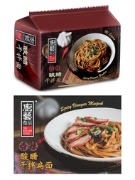 2 PACK SET EXP FROM OCT - DEC 26 NEW STOCK FAST SHIP + DELIVERY BOX PACKING (NON HALAL) The Kitchen
