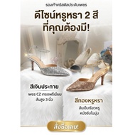 Urgent Pointed Toe High Heels Glitter Color Very Beautiful Work Comfortable To Wear Does Not Bite Th