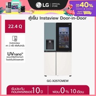 LG ตู้เย็น Instaview Door-in-Door รุ่น GC-X257CMEW ขนาด 22.4 คิว ระบบ Smart Inverter Compressor พร้อ